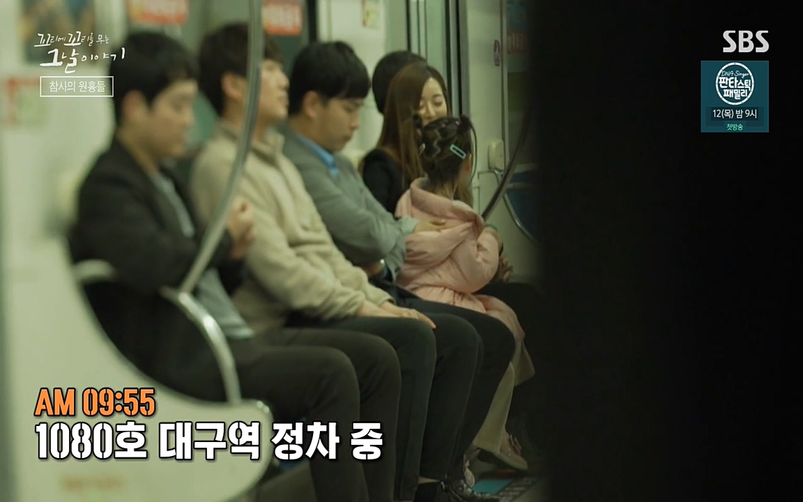 꼬리에 꼬리를 무는 그날 이야기.E27.220506p-NEXT.mp4_20220506_185501.661.jpg