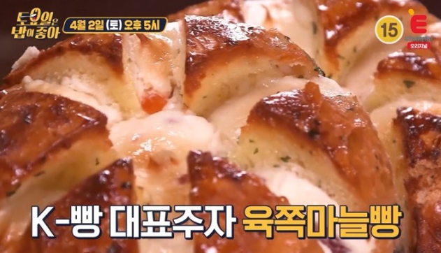  토요일은 밥이 좋아 예산빵집 카페 창고형 베이커리 택배 주문 토밥좋아