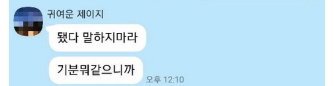  해산물때문에 상견례 전에 파토난 썰