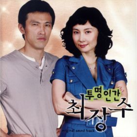  먼데이 키즈 (Monday Kiz) (이진성) 사랑이 사랑이 듣기/가사/앨범/유튜브/뮤비/반복재생/작곡작사