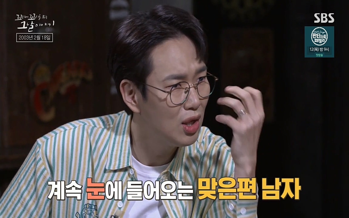 꼬리에 꼬리를 무는 그날 이야기.E27.220506p-NEXT.mp4_20220506_183041.579.jpg