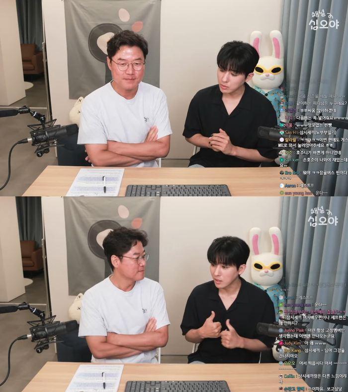 채널십오야 손호준 나영석