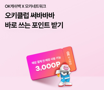 오후 7시 퀴즈 이미지