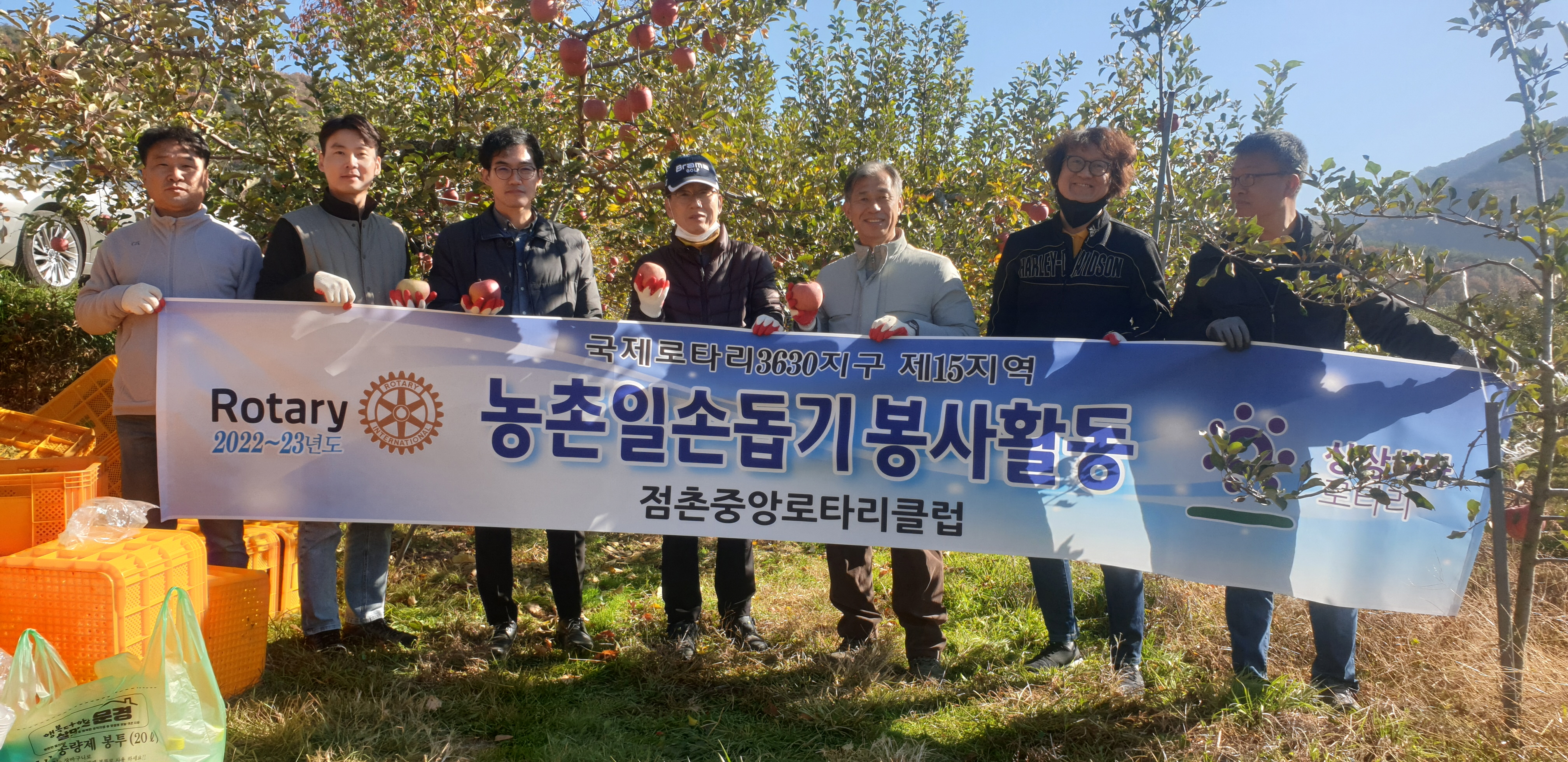 로타리포장클럽 이미지
