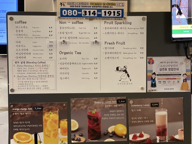 앞치마 을지로 카페 존맛 58