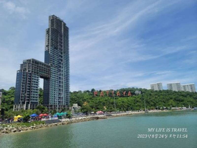  태국3박5일 패키지여행 3일차(노랑풍선) 솔직후기