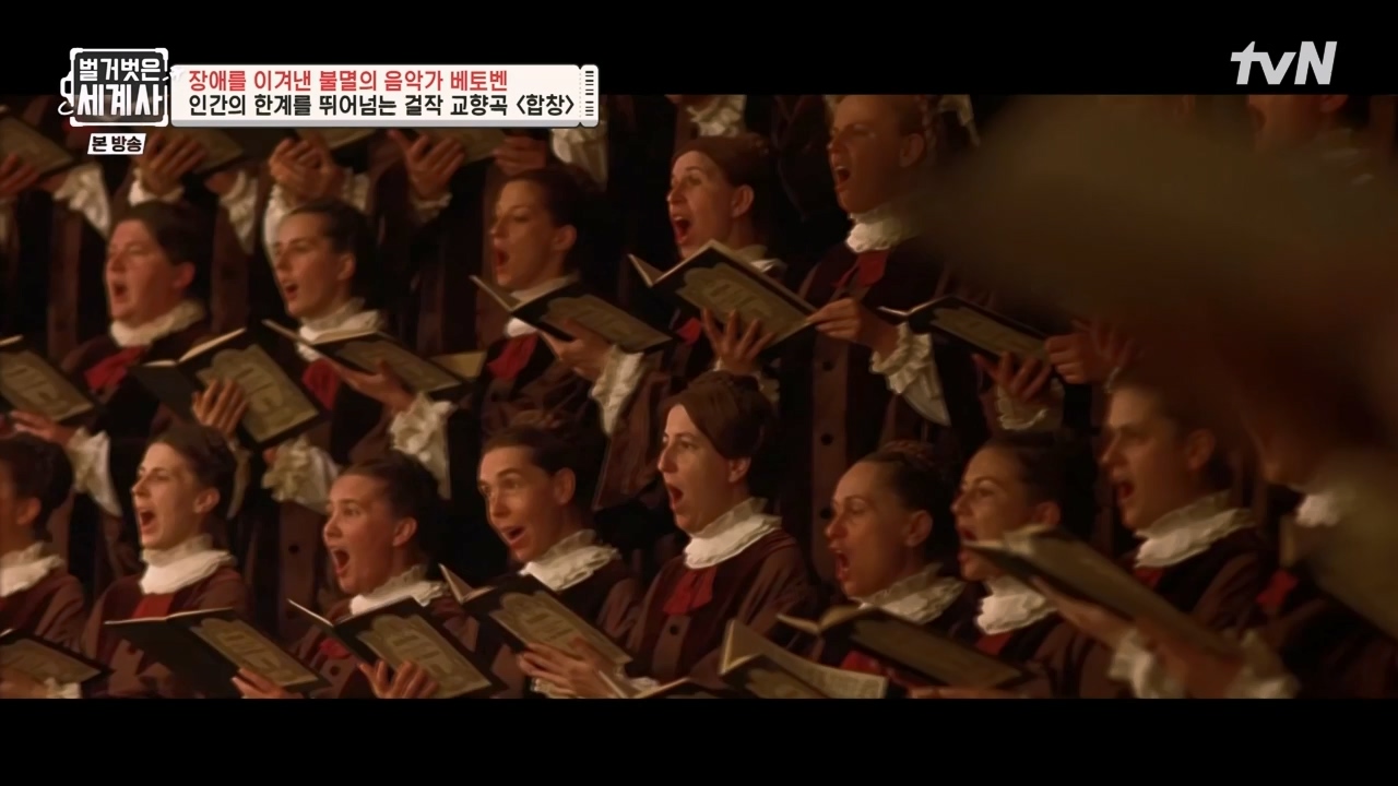 벌거벗은 세계사.E103.230614p-NEXT.mp4_20240113_210217.685.jpg