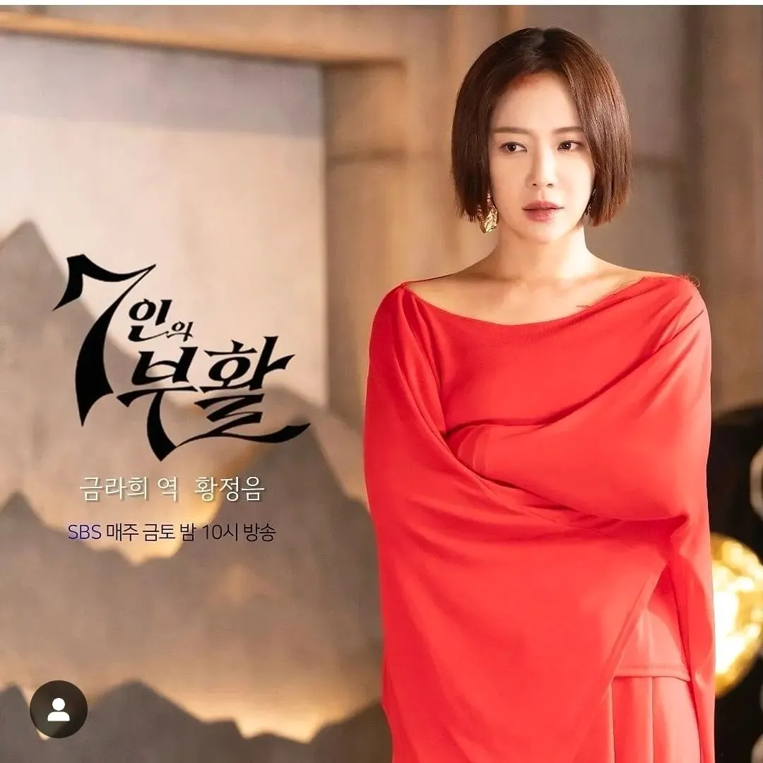황정음_인스타그램_이미지