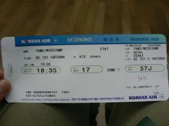 여권 없이 비행기표 예약하는 방법_12