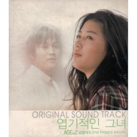  김형석 Love & Longing 듣기/가사/앨범/유튜브/뮤비/반복재생/작곡작사