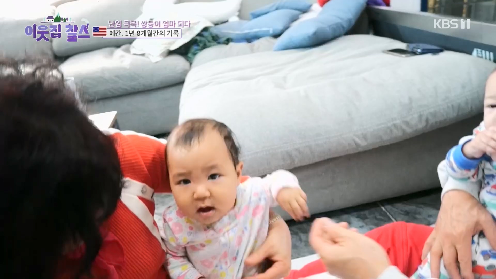 이웃집 찰스.E389.230530p.H264-F1RST.mp4_20230601_205006.922.jpg