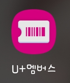  LG U+ VIP 혜택, 무료로 책 읽어보자.(VIP 콕 리디셀렉트)