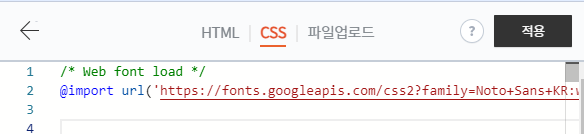 CSS