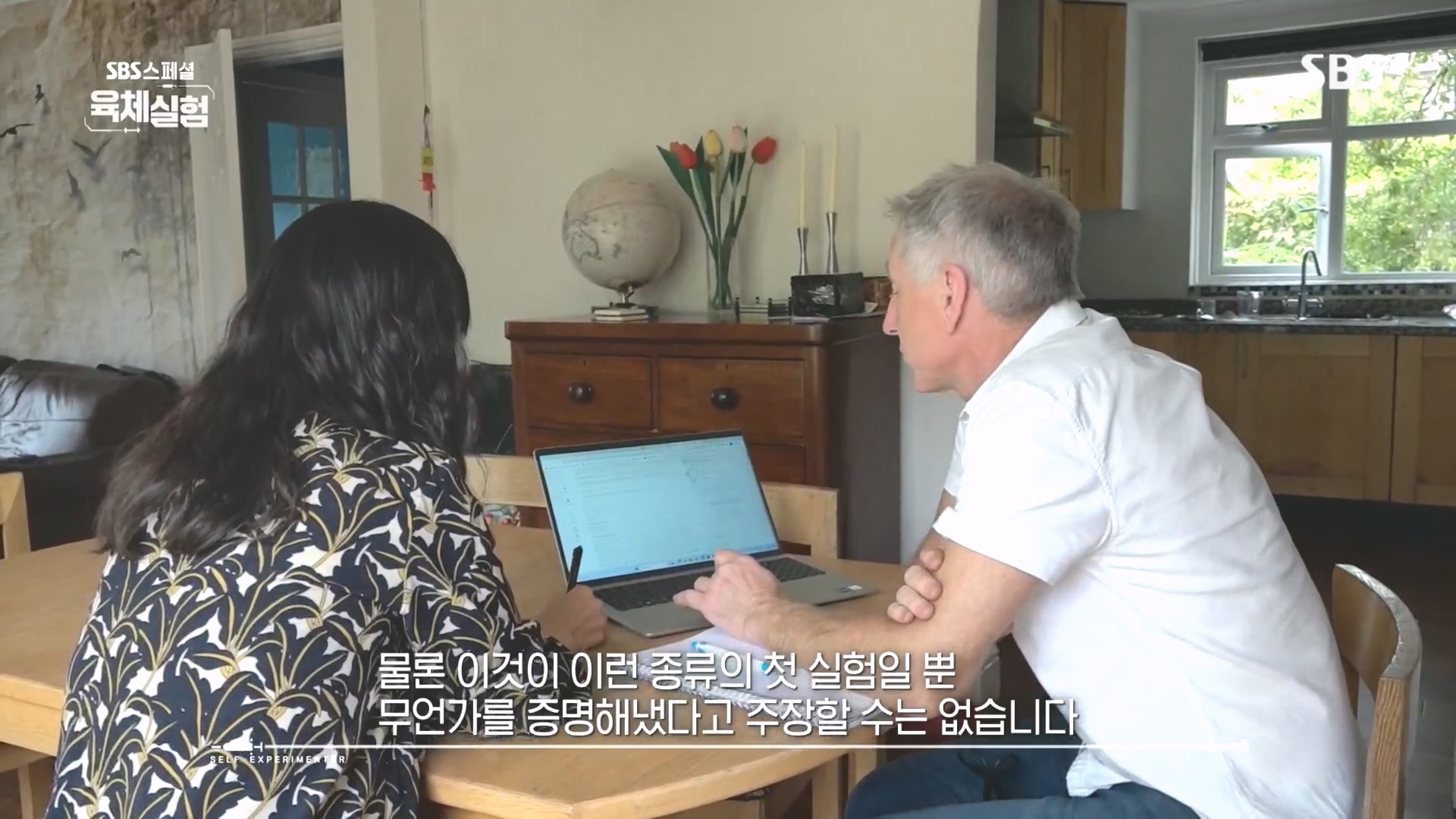 SBS 스페셜.E655.231015p.H264-F1RST.mp4_20231016_201703.073.jpg