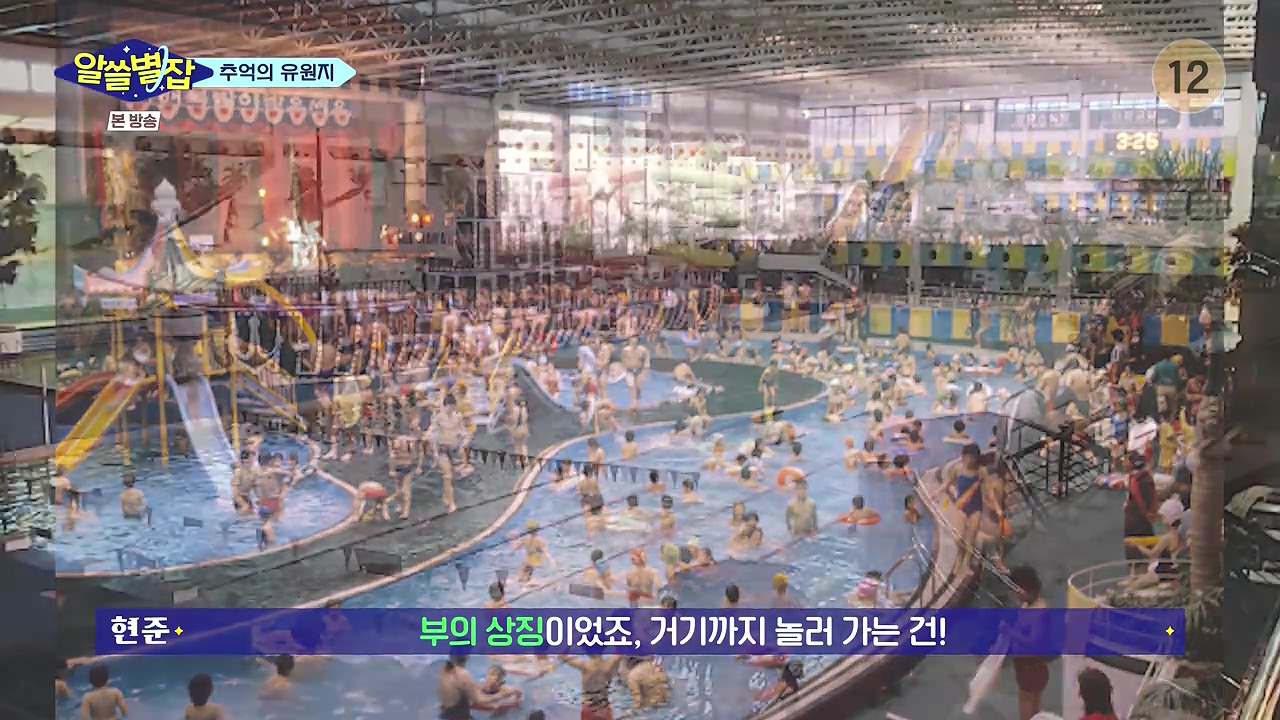 알쓸별잡.E05.230832p-NEXT.mp4_20230902_172541.769.jpg
