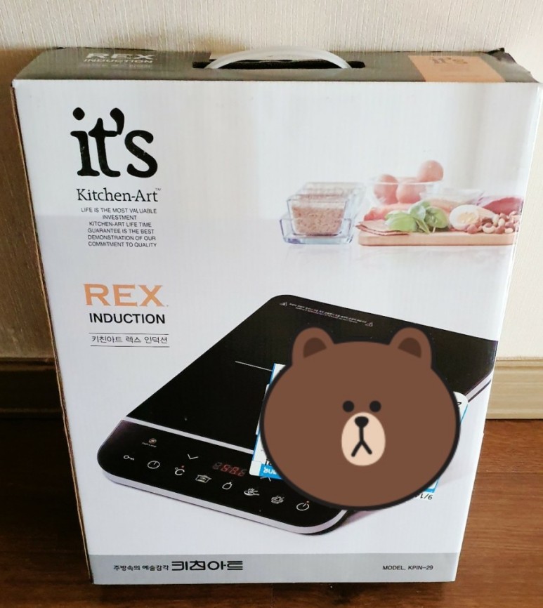  최근에 산 서우 모던 인덕션