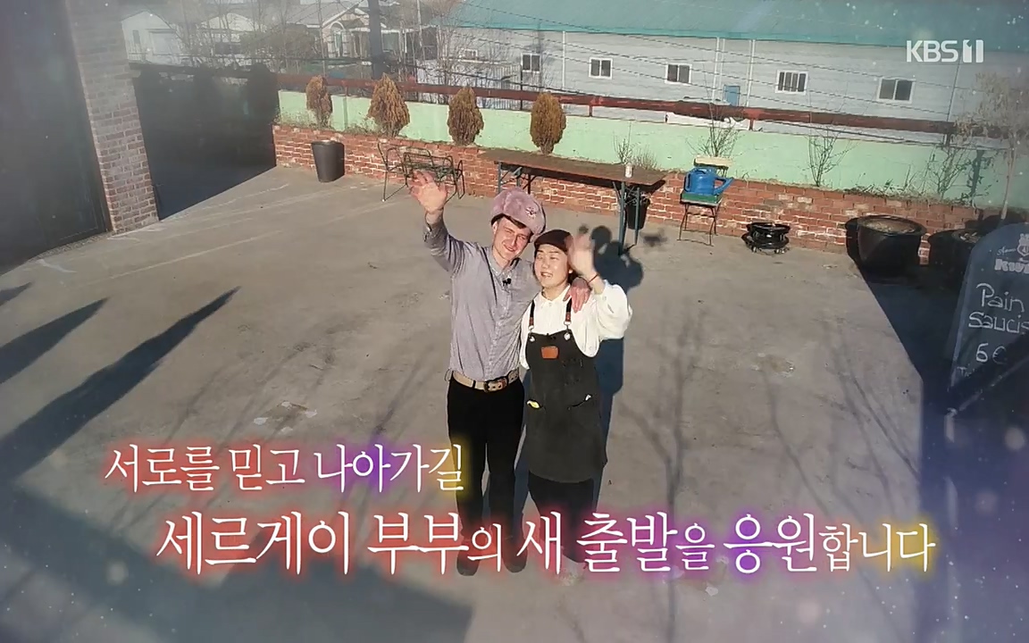 이웃집 찰스.E333.220413p-NEXT.mp4_20220413_183152.596.jpg