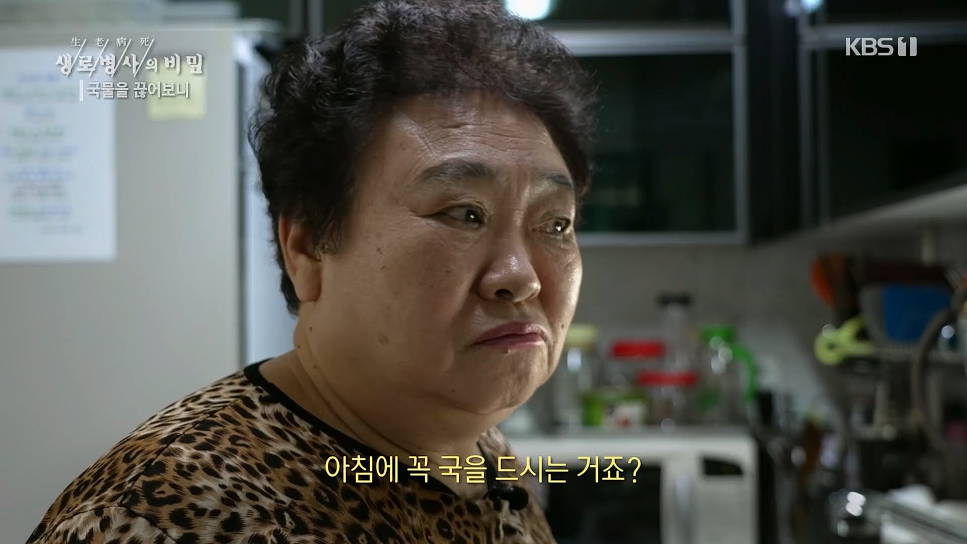 생로병사의 비밀.E854.230201p.H264-F1RST.mp4_20230212_140051.086.jpg
