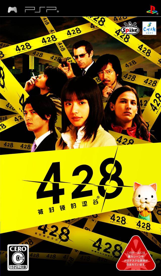 플스 포터블 / PSP - 428 봉쇄된 시부야에서 (428 Fuusa Sareta Shibuya de - 428 ~封鎖された渋谷で~) iso 다운로드