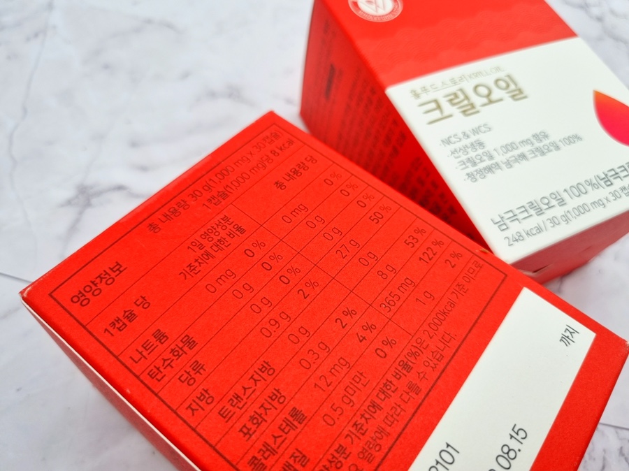 체험하고 느낀 후기 크릴오일의 효능을 직접 3