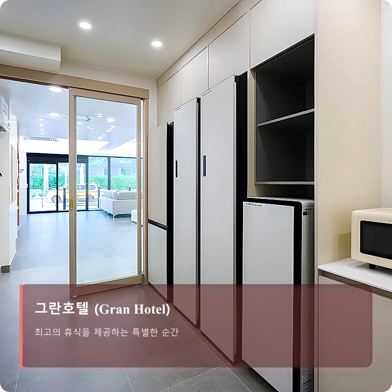 그란호텔 (Gran Hotel)_5