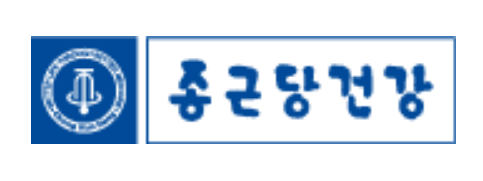  종근당 고객센터 전화번호 (홈페이지) 간단