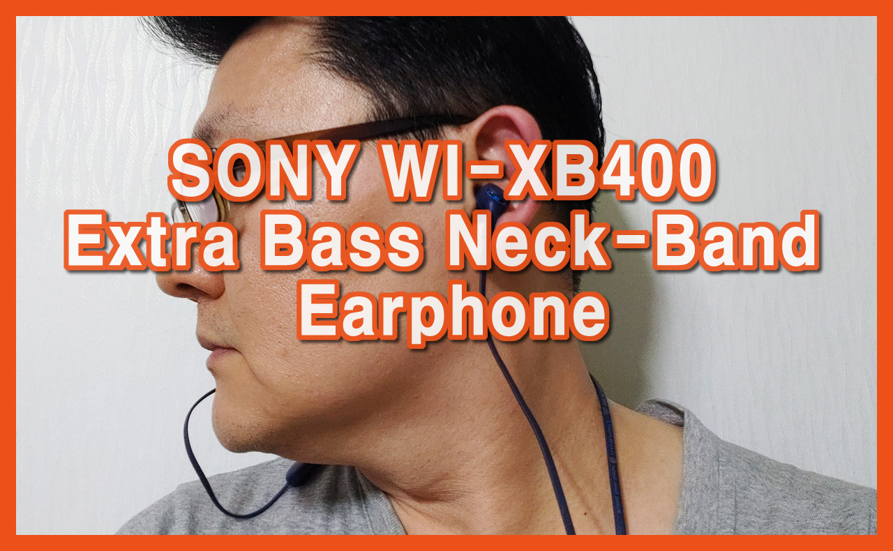  넥타입 무선 블루투스 이어폰 추천 SONY WI-XB400 EXTRA BASS