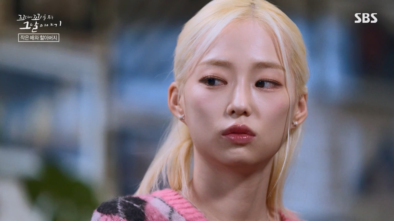 꼬리에 꼬리를 무는 그날 이야기.E117.240230p-NEXT.mp4_20240301_163114.003.jpg