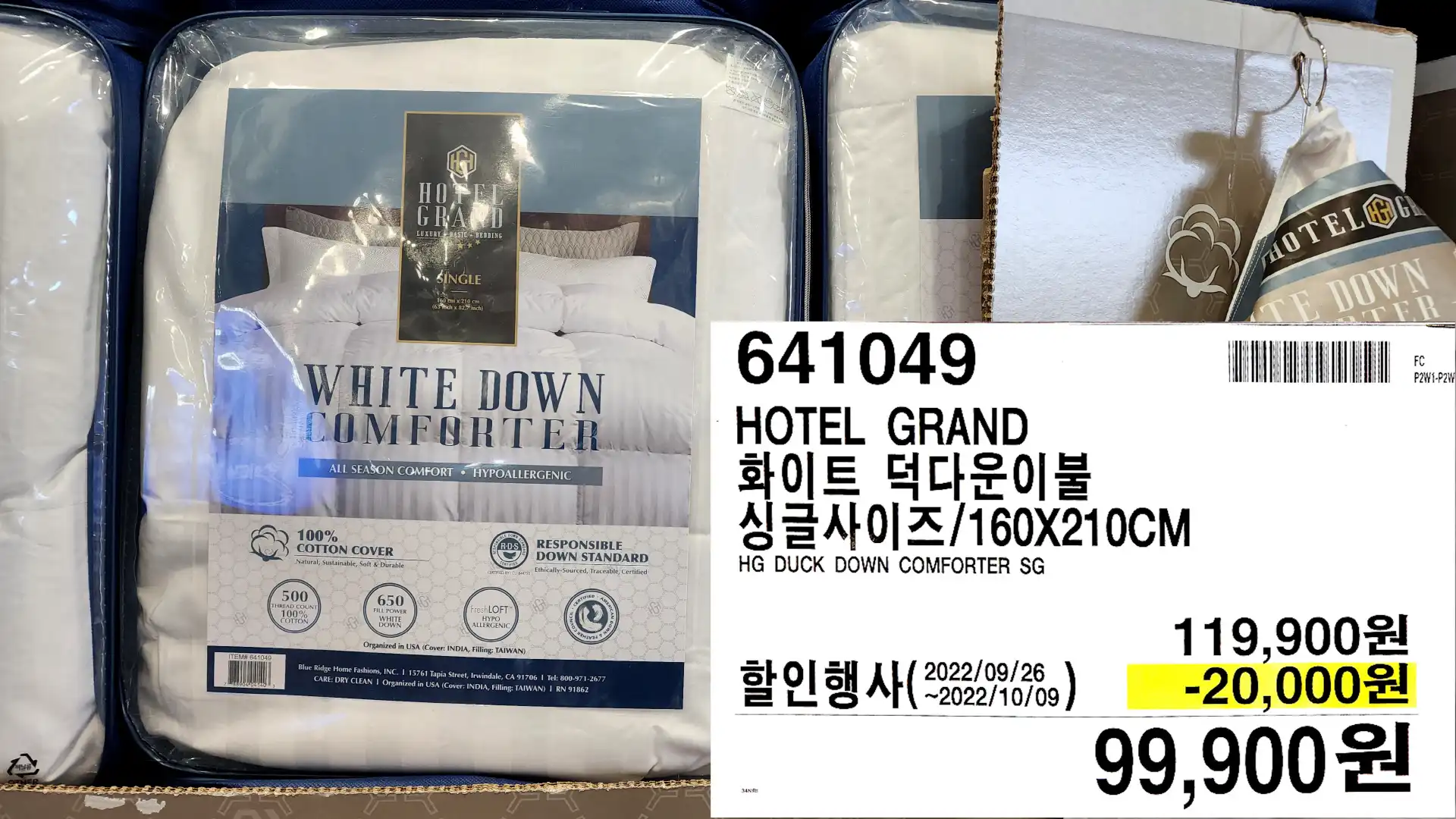 HOTEL GRAND
화이트 덕다운이불
싱글사이즈/160X210CM
HG DUCK DOWN COMFORTER SG
99&#44;900원