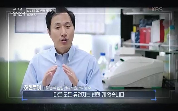 [1회] _, 다음이 온다 - KBS1회] _, 다음이 온다.ts_20220914_210217.258.jpg