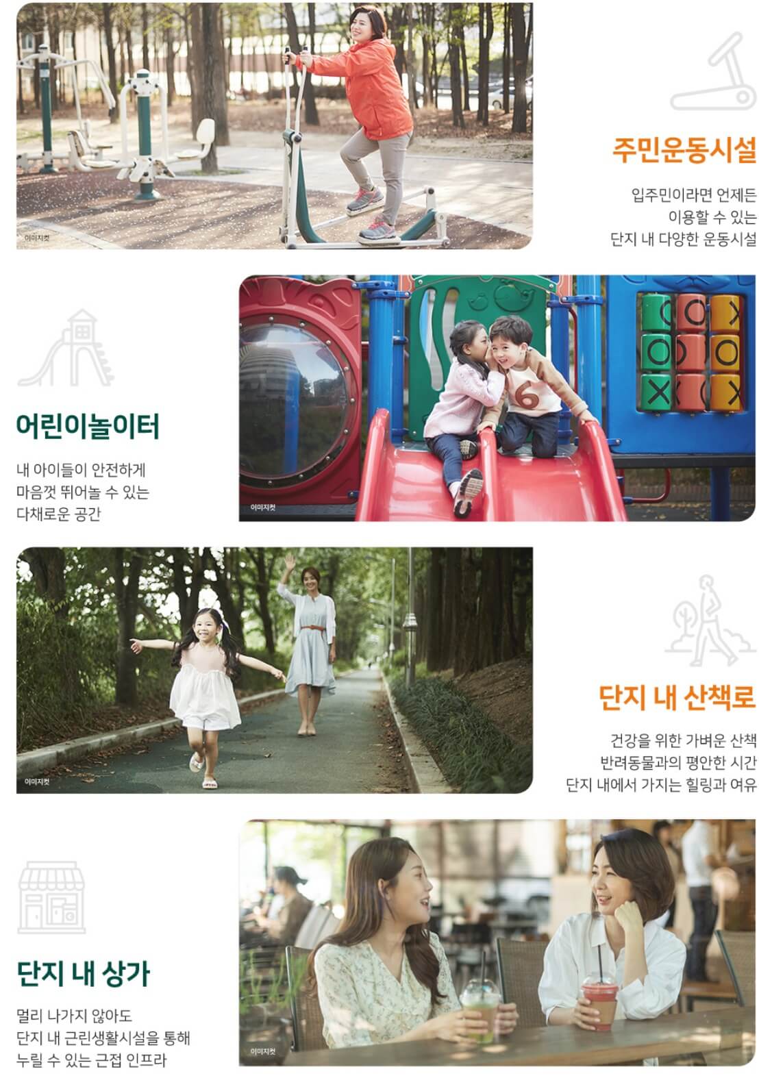 커뮤니티