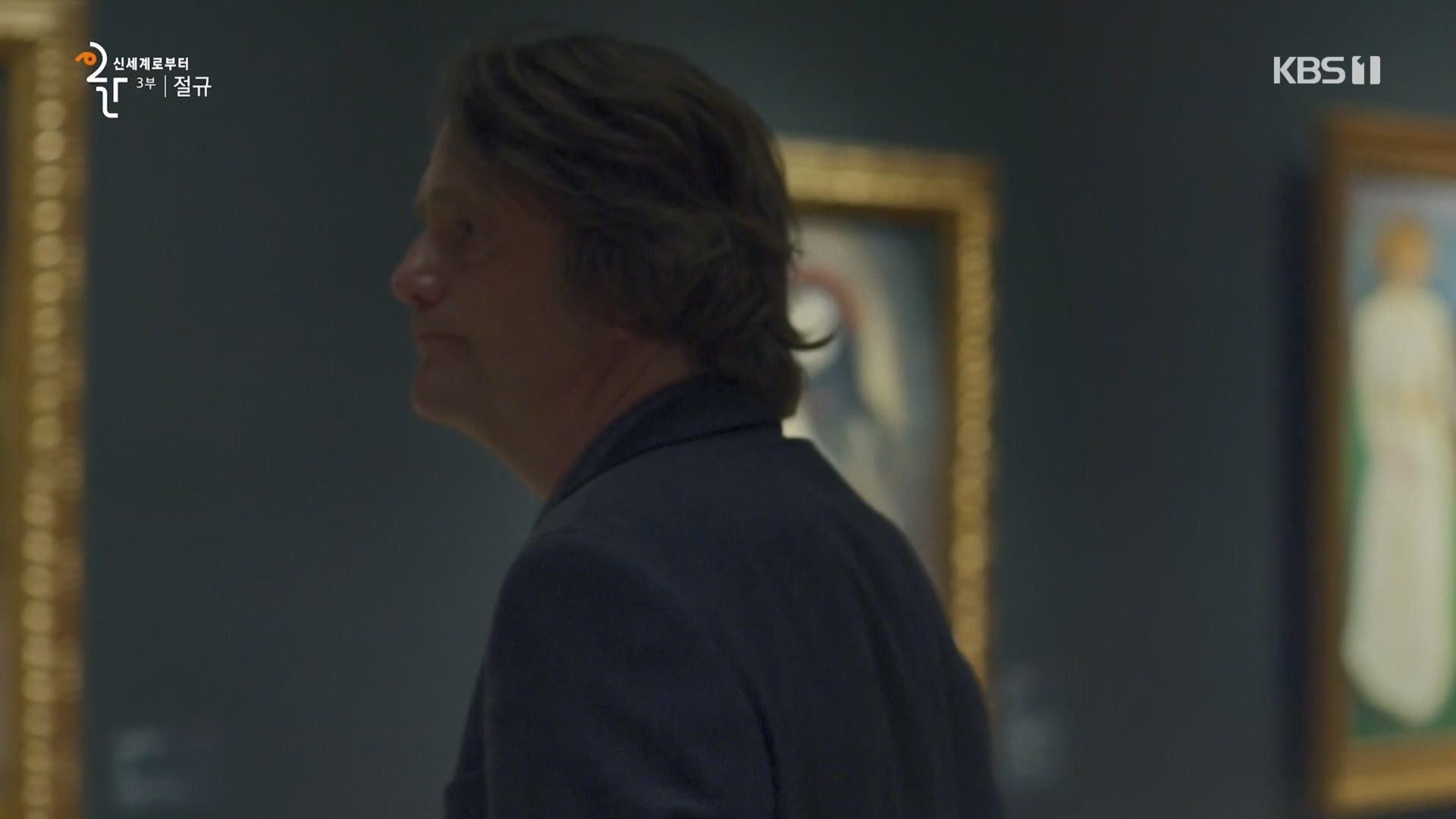 다큐 인사이트.E172.231123p.H264-F1RST.mp4_20231124_213005.817.jpg