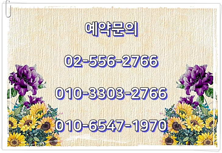  아일랜드CC 더헤븐CC 골프패키지 가격, 날씨 1108