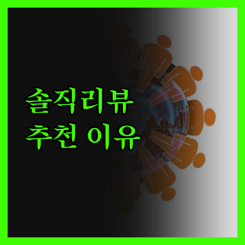 중산 리허 호텔, 아쉬운 점? 그럼에