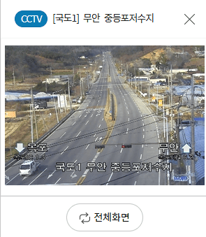 국도 이미지
