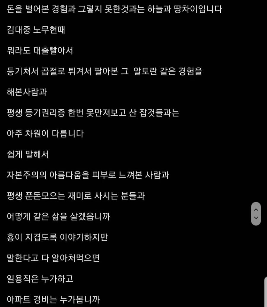  [펌글] 부갤 밴쿠버 글 모음