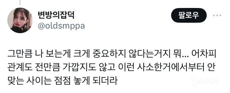 읽씹 안읽씹짤 저격짤 시간약속안지킴 저격짤 이중약속 당일 파토 저격짤 읽씹 안읽씹짤 저격짤 시간약속안지킴 저격짤 이중약속 당일 파토 저격짤