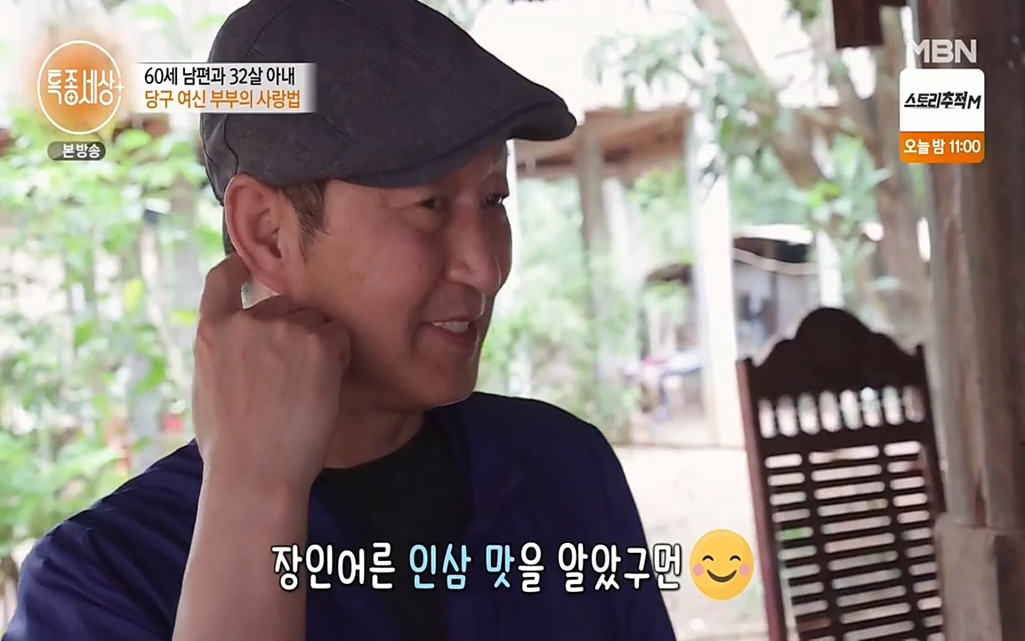 현장르포 특종세상.E528.220429p-NEXT.mp4_20220429_185629.688.jpg