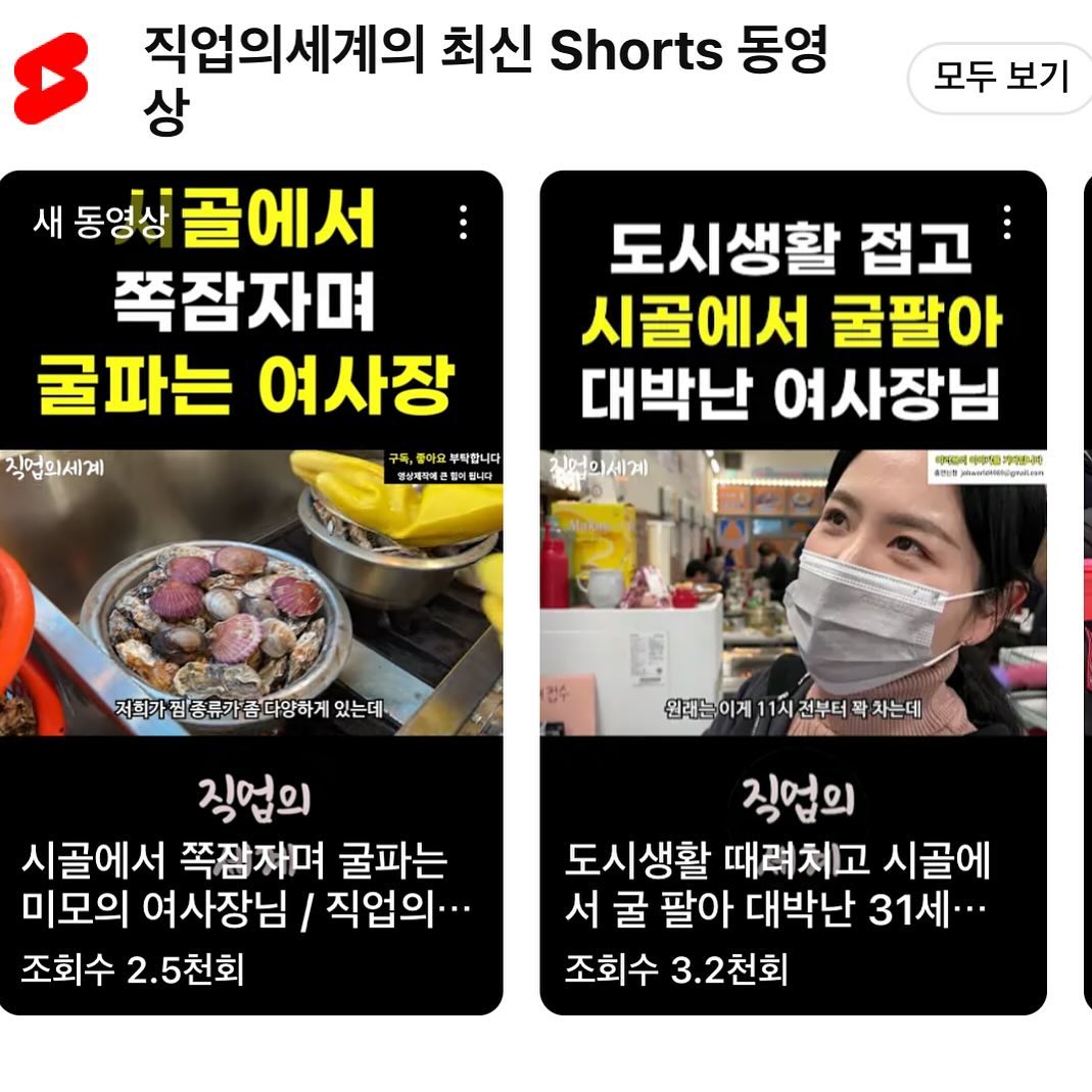 굴찜