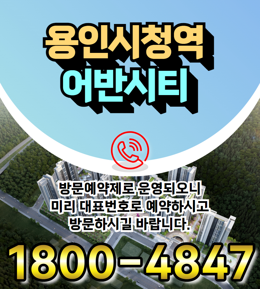 어반하이앤드 이미지