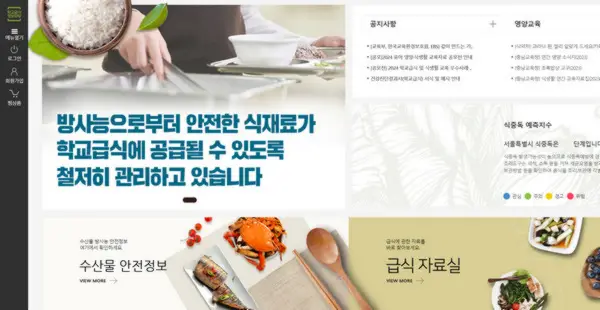 신뢰마당 이미지