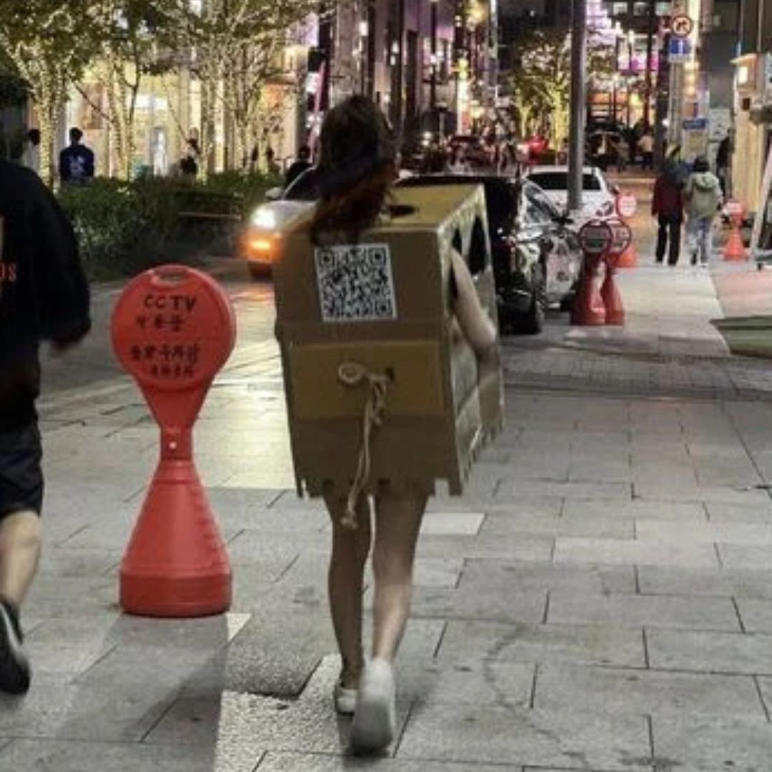 압구정 박스녀