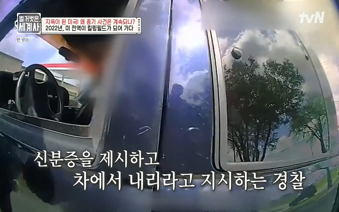 벌거벗은 세계사.E57.220727p-NEXT.mp4_20220730_173852.023.jpg