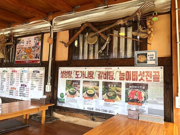 민속전집 이미지