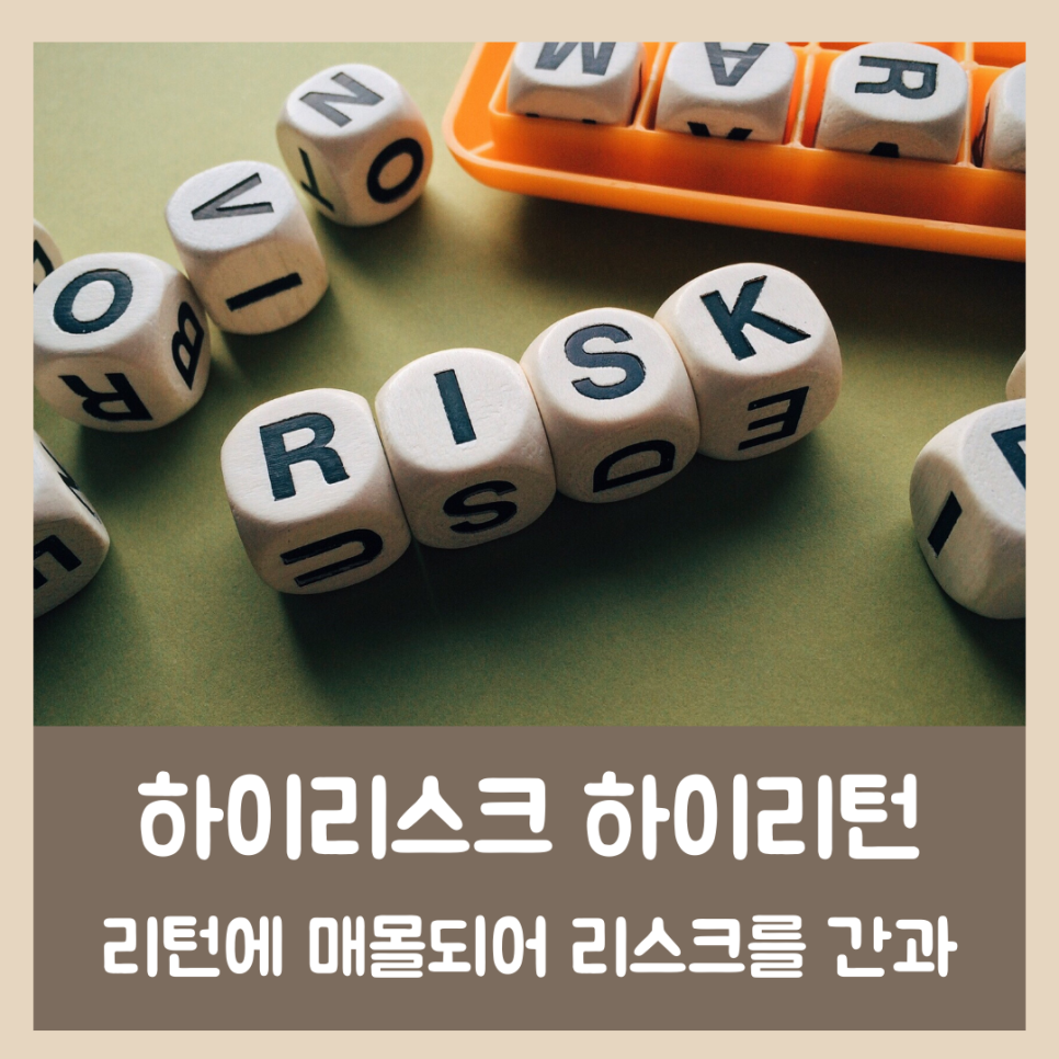 개인사업 투자, 으로 자산증식하기 9