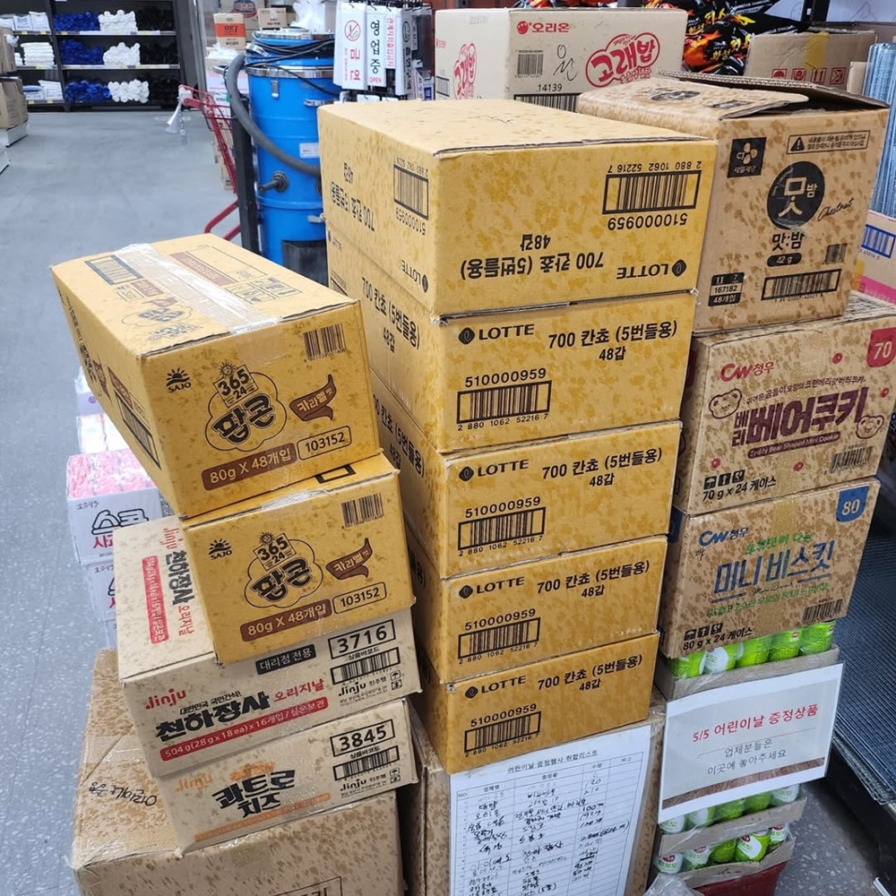 원마트 이미지