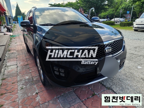  [힘찬배터리 창원점] 올뉴 쏘렌토 창원밧데리 창원배터리 외동 자동차 배터리 출장 교환 전문점 창원 마산 진해 김해 수입차 국산차 밧데리 교환 전문점 힘찬배터리 힘찬밧데리
