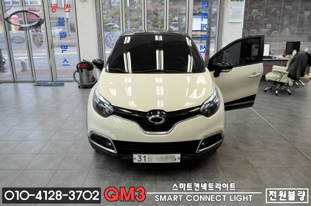  QM3오디오수리 순정AVN오디오 휴맥스오디오 스마트컨넥트라이트DWRN2001 J87K-N3000K 전원불량 블랙아웃 메인보드수리 서비스센타 갈필요 없습니다.