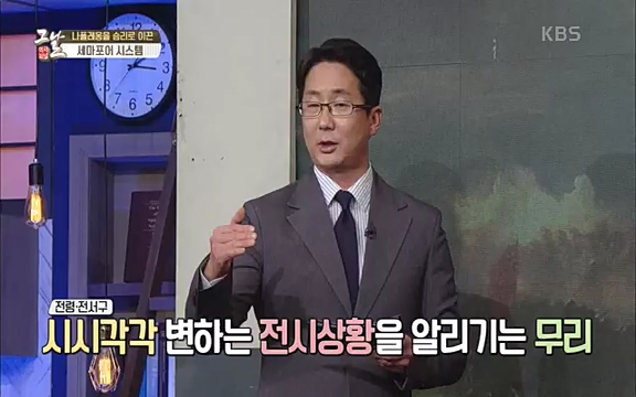 [346회] 역사저널 그날 - KBS[신년 기획 세계사를 바꾼 승부⑤ 나폴레옹 최후의 승부, 워털루 전투] “내 사전에 불가능은 없다”고 했던 나폴레옹. 86번의 전투 중 77번의 승리를 거두며 19세기 초 유럽을 벌벌 떨게.ts_20220602_202825.704.jpg
