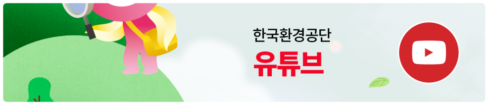 순환자원 정보센터자원순환 사회를 위한 5